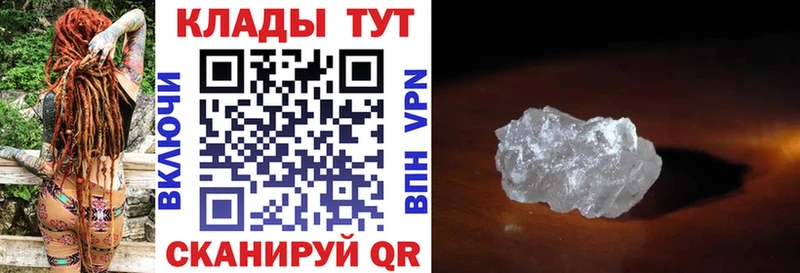 Купить Дзержинск АМФ  Альфа ПВП  мега   Гашиш  Cocaine  Каннабис 