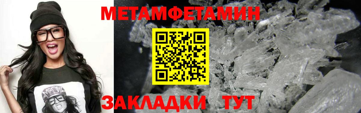 АМФЕТАМИН Розовый Дзержинск