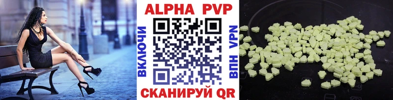 Alpha PVP VHQ  Дзержинск 