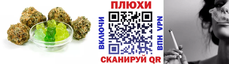 где продают наркотики  Дзержинск  Еда ТГК марихуана 