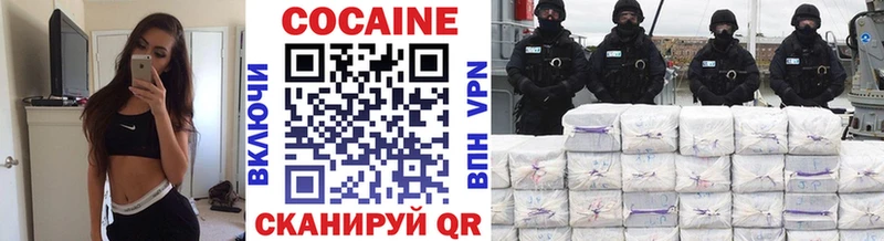 хочу   Дзержинск  COCAIN FishScale 