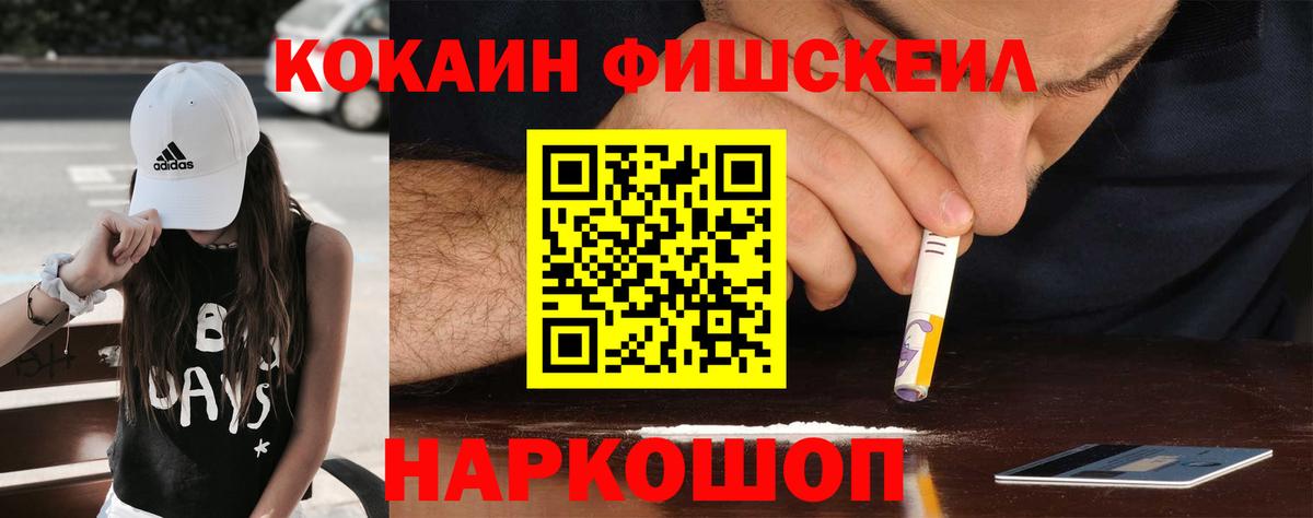 Cocaine Перу Дзержинск