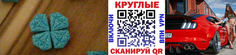 где найти Дзержинск Экстази Cube