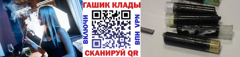 ГАШИШ 40% ТГК  где можно купить   Дзержинск 