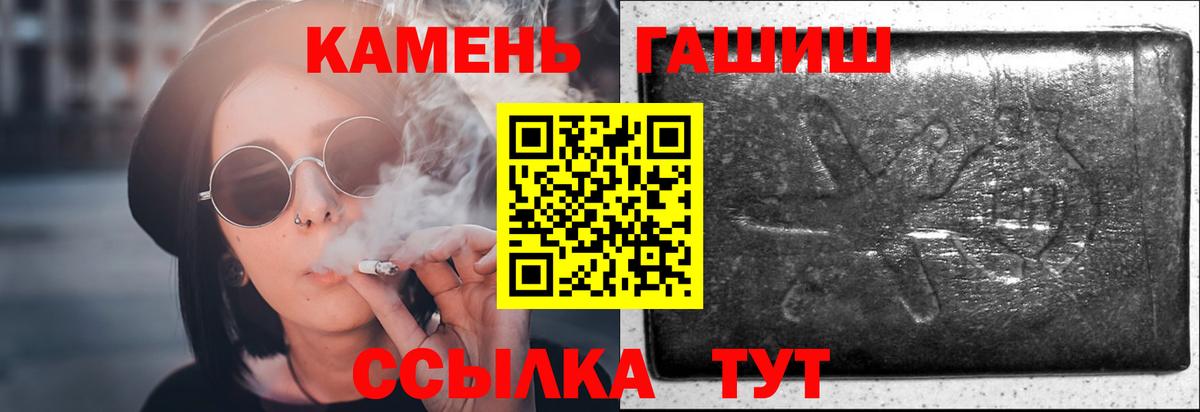Дзержинск  ГАШ  ГАШ Ice-O-Lator  Вход с VPN  ГАШ ice o lator 