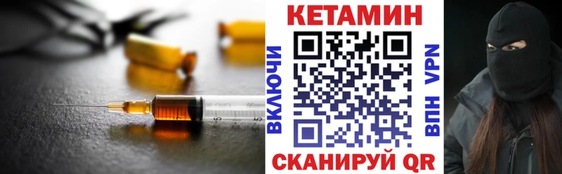 КЕТАМИН VHQ  кракен как войти  Дзержинск  хочу наркоту 