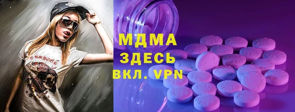 прущие крисы Балабаново