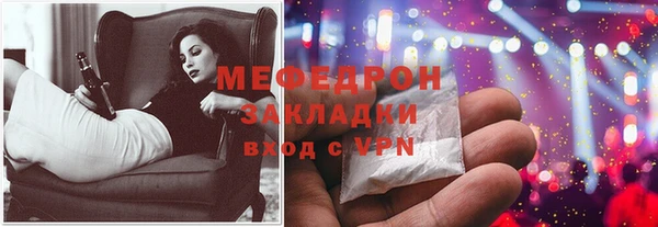 ECSTASY Арсеньев