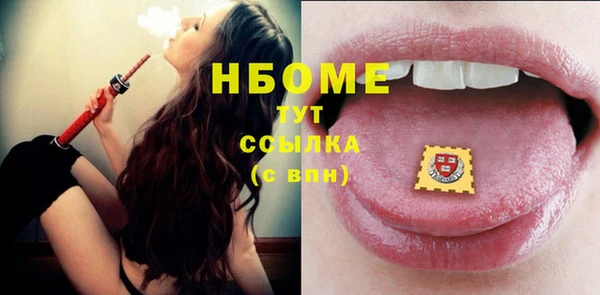 не бодяженный Армянск