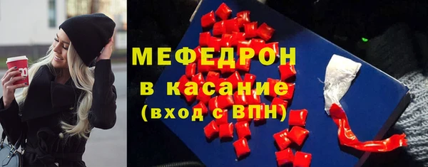 ECSTASY Арсеньев