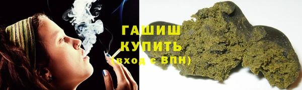 ECSTASY Арсеньев