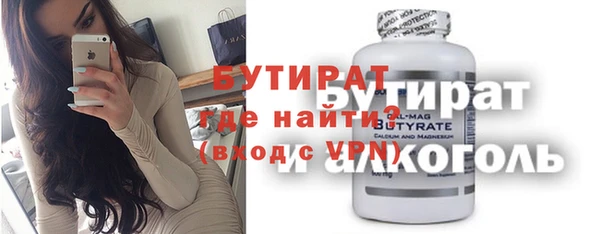 прущие крисы Балабаново