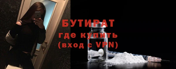 прущие крисы Балабаново