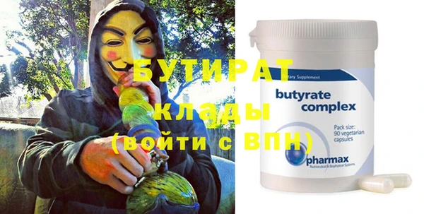 не бодяженный Армянск
