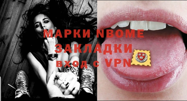 скорость mdpv Балахна