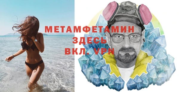 скорость mdpv Балахна