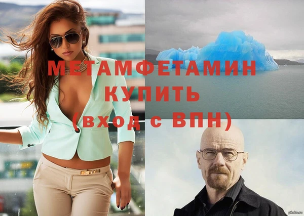 прущие крисы Балабаново