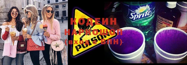 ECSTASY Арсеньев