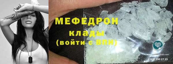 ECSTASY Арсеньев