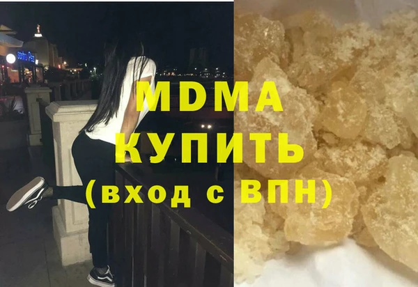 скорость mdpv Балахна