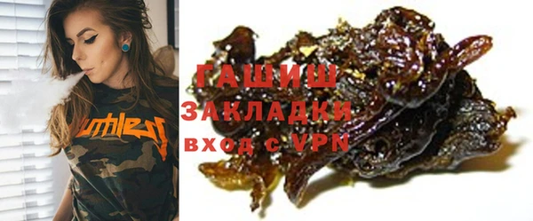 не бодяженный Армянск