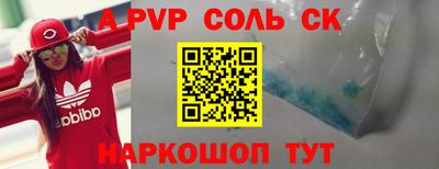 скорость Кунгур