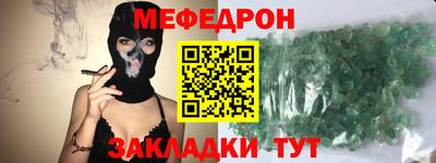 скорость Кунгур