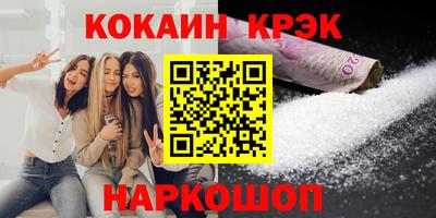 spice Кулебаки