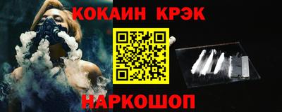 скорость Кунгур