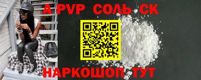 COCAINE Кумертау