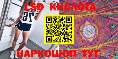 скорость Кунгур