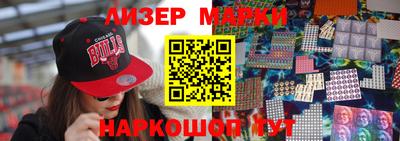 spice Кулебаки