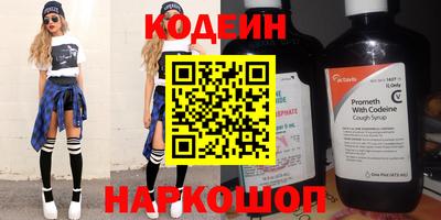 COCAINE Кумертау