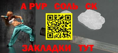 скорость Кунгур