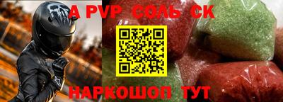 скорость Кунгур
