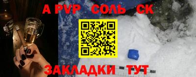 скорость Кунгур