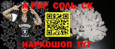 COCAINE Кумертау