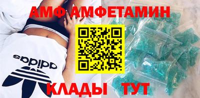 spice Кулебаки