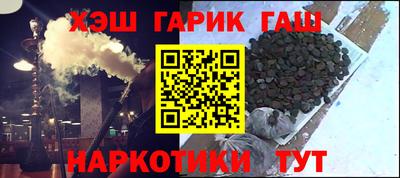 COCAINE Кумертау