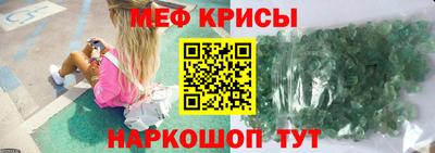 COCAINE Кумертау