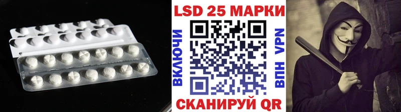 дарнет шоп  Дзержинск  LSD-25 экстази кислота 