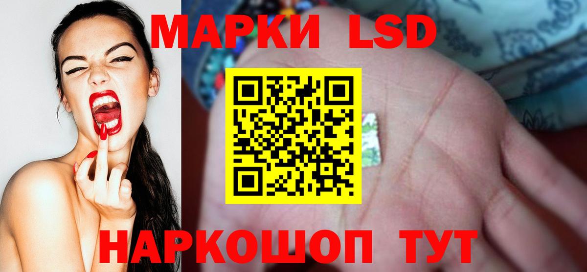 Лсд 25 экстази кислота Дзержинск
