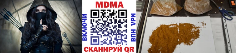 магазин продажи наркотиков  Дзержинск  MDMA VHQ 