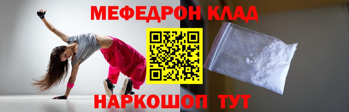 МЕФ Дзержинск