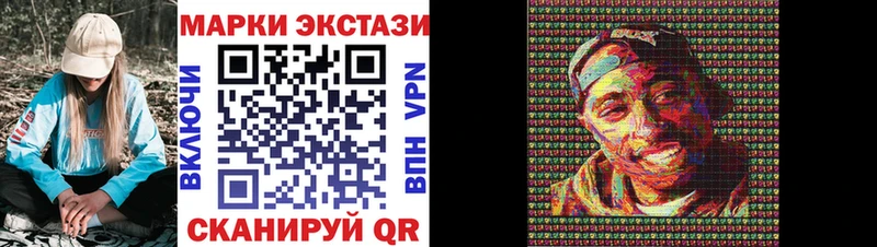Наркотические марки 1,5мг  Дзержинск 
